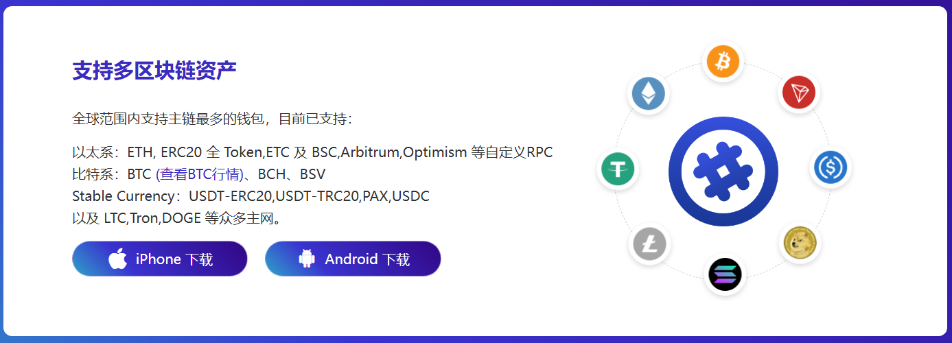 抛物